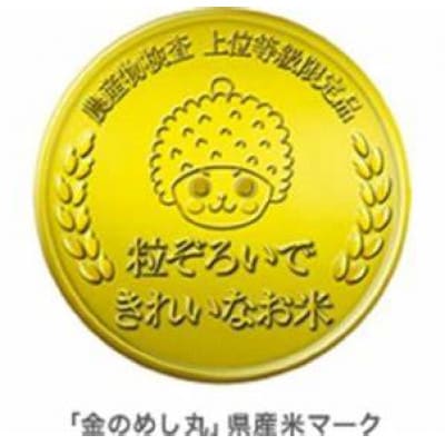 福岡県産めし丸夢つくし　5kg JU04