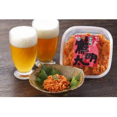 新!博多名物「なごみ」の【鮭明太150g×1】+【大人の鮭明太150g×1】 TK10