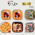新!博多名物「なごみ」の【鮭明太150g×2】と人気商品4点組み合わせセットA　TK22