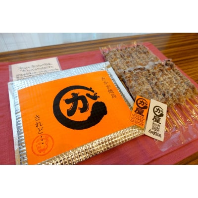 博多かわ屋のとり皮(冷凍)/30本入 VH001