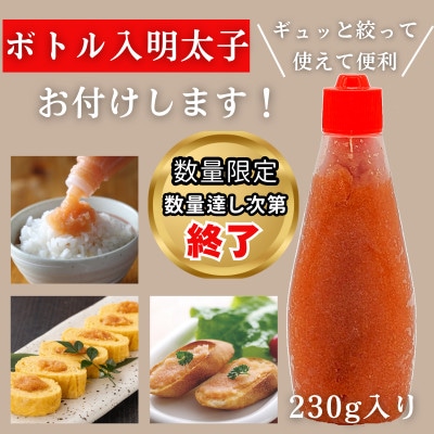 博多辛子明太子 ゆず皮入り 一口カット 1kg【数量限定!ボトル入り明太子付き】福岡市 WM013