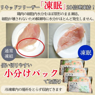 はかた地どり ハラミ(1.5kg)(福岡市) WM023