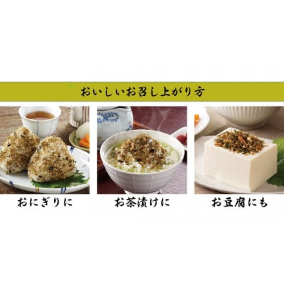 若生昆布(わかおいこんぶ)ふりかけ (25g×10袋) 春採れ一年昆布を使用 井口食品 福岡市