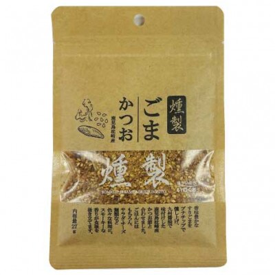 燻製(くんせい)ごまかつおふりかけ(27g×10袋) 添加物不使用 かつお節使用 井口食品 福岡市