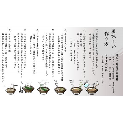 純国産Premium博多もつ鍋セット(醤油味・2人前)WH009
