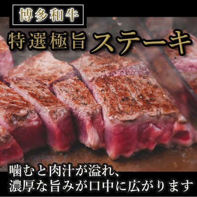 【博多和牛】黒毛和牛特上ヒレステーキ(600g) DR11