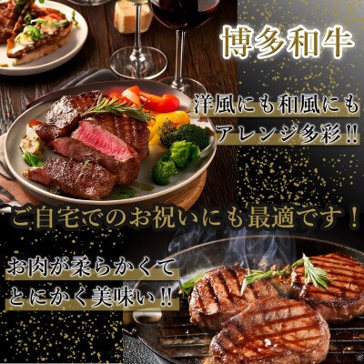 【博多和牛】黒毛和牛特選ももステーキ(1kg) DR07