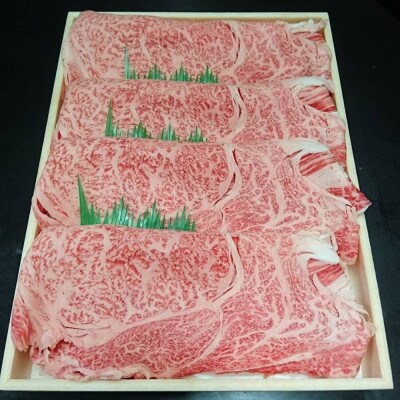 【博多和牛】黒毛和牛特選ローススライス(500g)すき焼き・しゃぶしゃぶ用 DR06