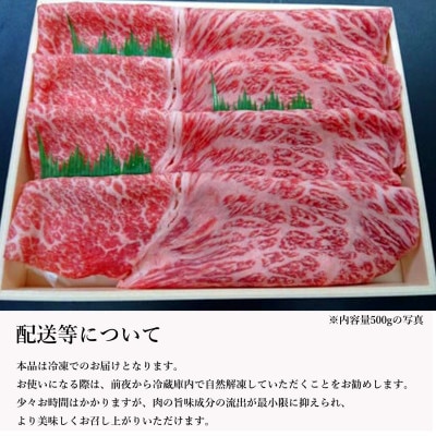 【博多和牛】黒毛和牛特選ローススライス(1kg)すき焼き・しゃぶしゃぶ用 DR05