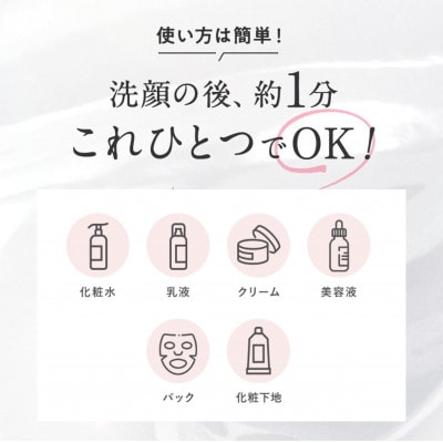 【福岡市】パーフェクトワン モイスチャージェル 75g WF001