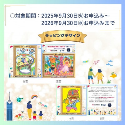 【毎月定期便】パーフェクトワン 薬用リンクルストレッチジェル 50g【福岡市】全2回 WF010