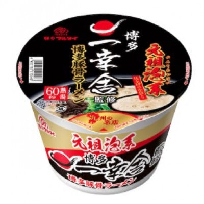 元祖泡系一幸舎監修豚骨ラーメン 12食(福岡市)WS006