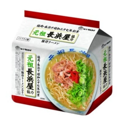 元祖長浜屋協力豚骨ラーメン 袋麺 30食(5食×6パック)(福岡市)WS016