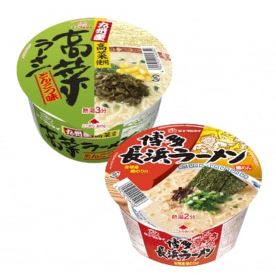 高菜ラーメン・長浜ラーメン(カップ)アソート12食(豚骨ラーメン)(福岡市)WS019