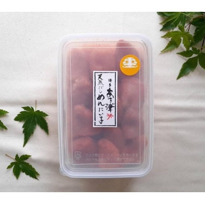 天然だし明太子「切バラ子」400g(中辛)【辛子明太子】UP006
