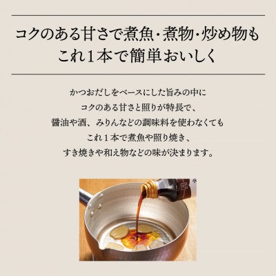 割烹がえし1L×2本セット(福岡市内製造) XE005