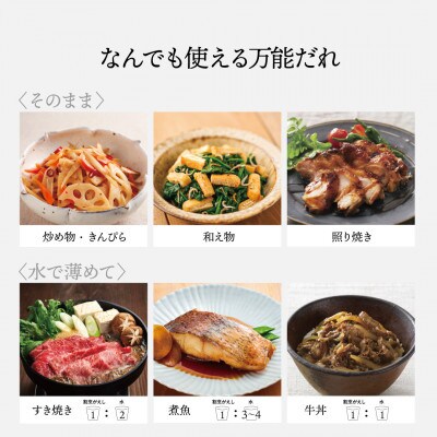 割烹がえし1L×2本セット(福岡市内製造) XE005