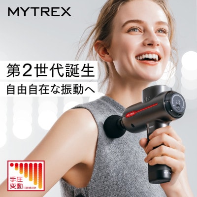 【医療機器認証】マッサージガン MYTREX REBIVE2 | 美容家電 全身ケア ABX001