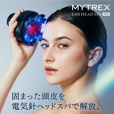 マッサージ機 MYTREX EMS HEAD SPA PRO 電気針ヘッドスパ ABX012