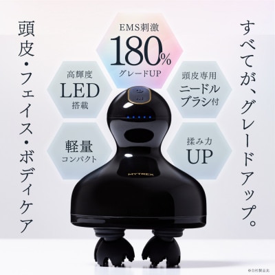 マッサージ機 MYTREX EMS HEAD SPA PRO 電気針ヘッドスパ ABX012