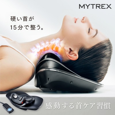 マッサージ機 MYTREX MEDI NECK 【温熱×EMS×牽引】 ABX009