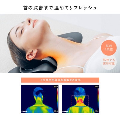 マッサージ機 MYTREX MEDI NECK 【温熱×EMS×牽引】 ABX009