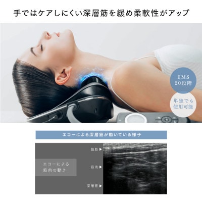 マッサージ機 MYTREX MEDI NECK 【温熱×EMS×牽引】 ABX009