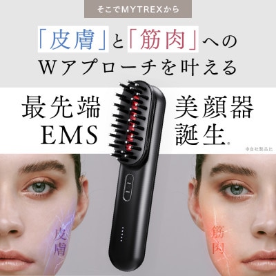 EMS 美顔器 MYTREX PROVE | 電気ブラシ 防水  ABX023