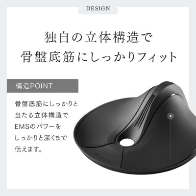 トレーニング機器 MYTREX AQUA QUTTO | EMS 骨盤底筋 美容家電 ABX016
