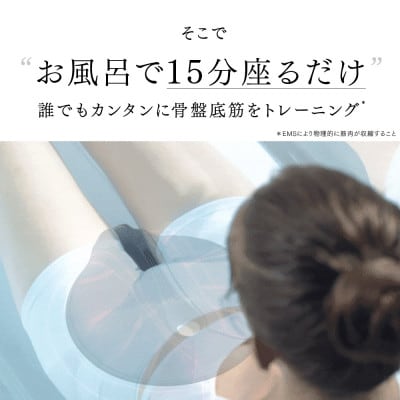 トレーニング機器 MYTREX AQUA QUTTO | EMS 骨盤底筋 美容家電 ABX016