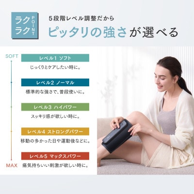 【福岡市】MYTREX RAKUNO LITE