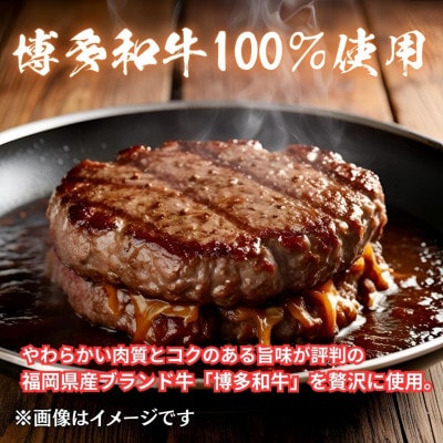 【博多和牛100%使用】お肉屋さんの手ごねジューシー生ハンバーグ180g×10個 福岡市 ZT020
