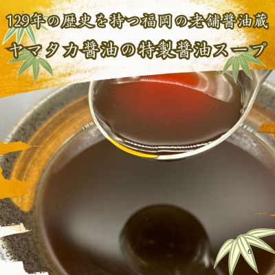 こだわりスープもつ鍋(醤油味)10人前セット!福岡特産ラー麦使用ちゃんぽん麺付(福岡市) ZT023