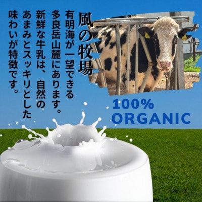 福岡老舗スイーツ専門店の九州産ミルク100%ジェラート120ml×10個(福岡市) ZT024