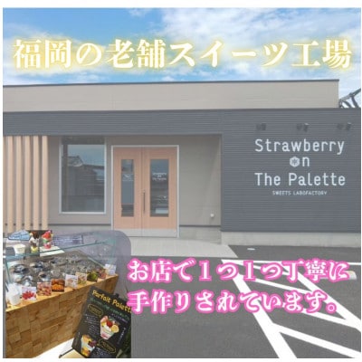 福岡老舗スイーツ専門店の九州産ミルク100%ジェラート120ml×10個(福岡市) ZT024