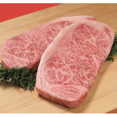 【セット】博多和牛A5ランク サーロインステーキギフトセット 約350g×2枚　ACJ004