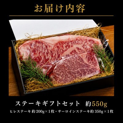 【セット】博多和牛A5ランクヒレサーロインステーキギフト　各1枚 合計約550g　ACJ005