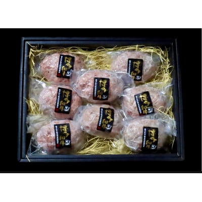 【セット】博多和牛A5ランク　プレミアムハンバーグギフトセット　150g×8個入り ACJ014