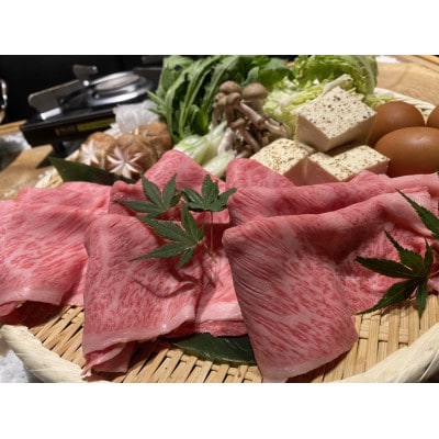 【セット】博多和牛A5ランク　サーロインすき焼きギフトセット約500g～割下付き～ ACJ011