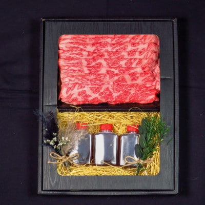 【セット】博多和牛A5ランク赤身しゃぶしゃぶギフトセット約500g～あごだし濃縮付き～ACJ012