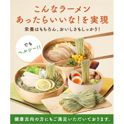 【福岡市】たいようの大麦ケール麺 2食入×6箱セット AED001