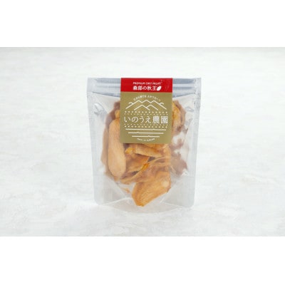 福岡ブランド!森部の秋王セミドライフルーツ5個セット(福岡市) WS027