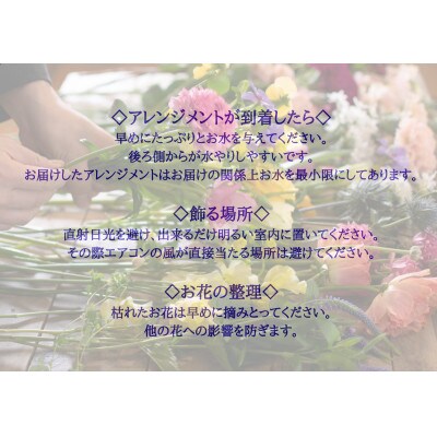 1960年創業 老舗花屋の御供生花アレンジメント(白×グリーン系定番デザイン)