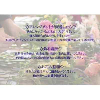 1960年創業 老舗花屋の御供生花アレンジメント(白×グリーン系定番デザイン)冷蔵でお届け