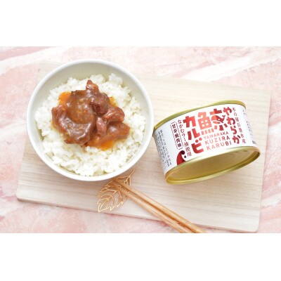 木の屋石巻水産　美里町直売所厳選缶詰9缶セット