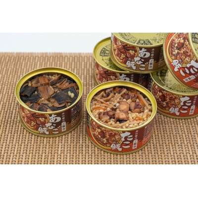 木の屋石巻水産　美里町直売所「木の屋のご飯缶」防災備蓄 6缶セット