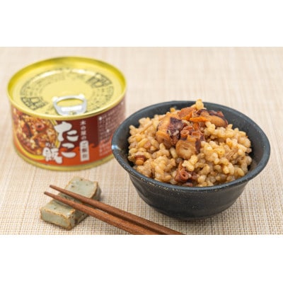木の屋石巻水産　美里町直売所「木の屋のご飯缶」防災備蓄 12缶セット