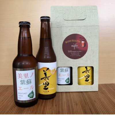 美里の雫　2本セット
