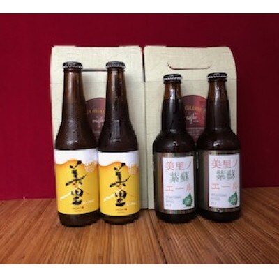 美里の雫　4本セット