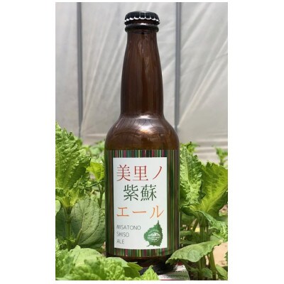 美里の雫　4本セット